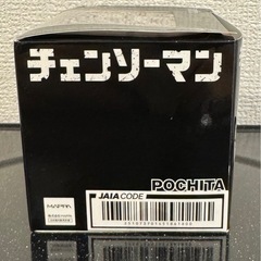 【新品未開封】チェンソーマン　ポチタ　アクリルフィギュアの画像