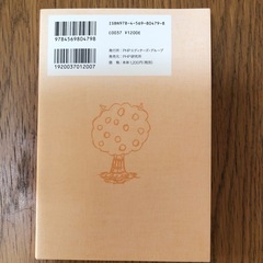 自分で勉強する子の育て方の画像