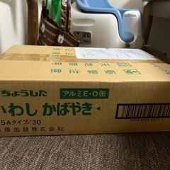 ⑤田原缶詰め ちょうしたイワシの蒲焼き30缶賞味期限12/1の画像