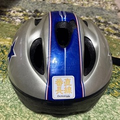 ★
子供用ヘルメットの画像