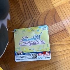 エヴァ　ペンペン　ぬいぐるみの画像