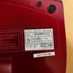 DVDプレーヤーの画像