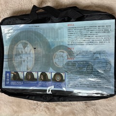 布製タイヤチェーン6007 スノーソックス 軽量静音 滑り止めの画像