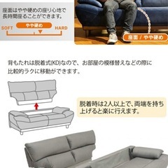 ソファ ソファー 2人掛け おしゃれ コンパクト 一人暮らしの画像