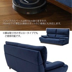 ソファ ソファー 2人掛け おしゃれ コンパクト 一人暮らしの画像