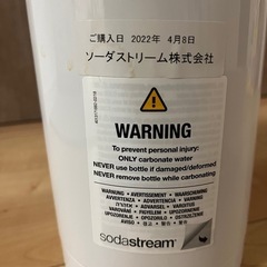 ソーダストリームの画像