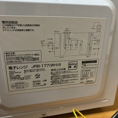 電子レンジの画像