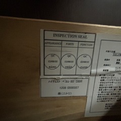 ニトリ　6段　チェスト　タンスの画像