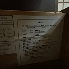 ニトリ　6段　チェスト　タンスの画像