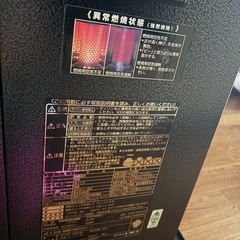 トヨトミ 赤外線石油ファンヒーター の画像