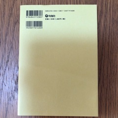 4歳からはじめる親子トレッキングの画像