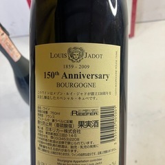 今週限定！ルイ・ジャド ブルゴーニュ ピノ・ノワール 2007」の画像