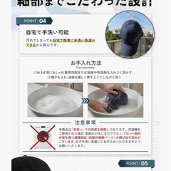 スタイルアップできるキャップの画像