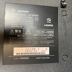 シャープ AQUOS 液晶テレビ 32型 LC-32W25-Bの画像