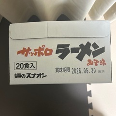 サッポロラーメン みその画像