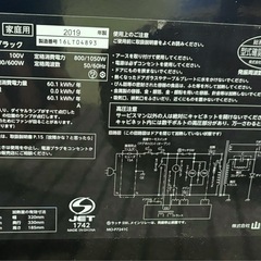 動作確認済み YAMAZEN 電子レンジ YRL-F180（B）/ブラック の画像