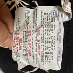 日本製　抱っこ紐　おんぶ紐　の画像