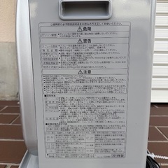 ファンヒーターの画像