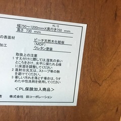 ダイニングセット　2人　伸長式の画像