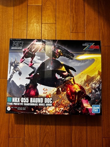 HG バウンドドック