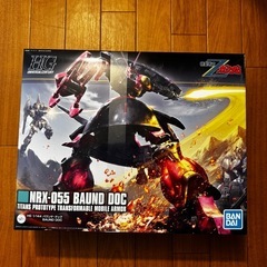 HG バウンドドックの画像