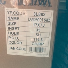 展示品未使用17インチアルミホイール ランドフット 7J+35 5H114.3PCD ハリアーデリカD5などにの画像