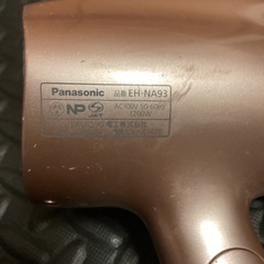 パナソニック　ヘアドライヤーの画像