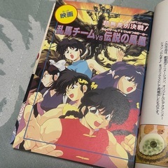 らんま 1/2 映画+OVA アニメコミック 高橋留美子の画像