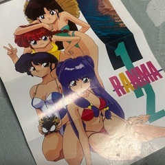 らんま 1/2 映画+OVA アニメコミック 高橋留美子の画像