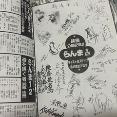 らんま 1/2 映画+OVA アニメコミック 高橋留美子の画像