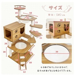 キャットタワー　の画像