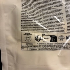 マイプロテイン　ホワイトチョコ味の画像