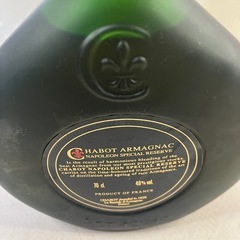 シャボー ナポレオン スペシャルリザーブ アルマニャックの画像