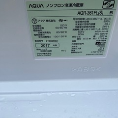 アクアの4ドア冷蔵庫 AQR-361FL(S)-1 2017年製。 の画像