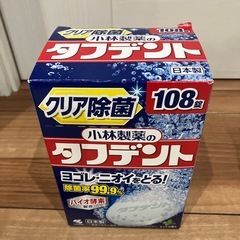 介護用品 タフデント 防水介護シーツ トイレ用消臭フロアシートの画像