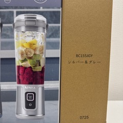 NINJA BLAST コードレスミキサーの画像