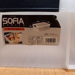 収納ボックスの画像