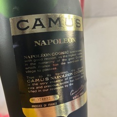 今週限定！カミュ ナポレオンの画像