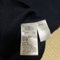 紺Ｖネックセーター140の画像