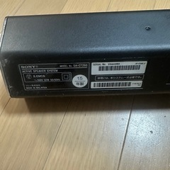 サウンドバーの画像