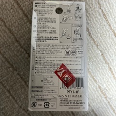 洗濯機元口　サンエイの画像