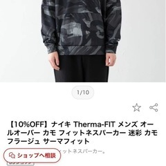 NIKEパーカー美品の画像