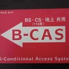 良品 BUFFALO Wチューナー HDDレコーダー DVR-W1V2/1.0Tの画像