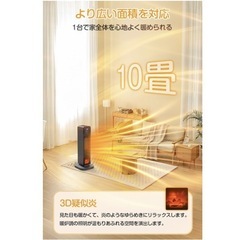 セラミックヒーター 2秒速暖 省エネ 首振り タッチ操作 タイマー機能の画像