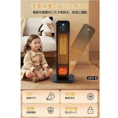 セラミックヒーター 2秒速暖 省エネ 首振り タッチ操作 タイマー機能の画像