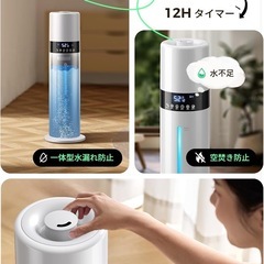 【新品】加湿器　8L　6〜35畳の画像