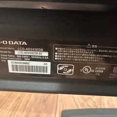 I-O DATA の液晶モニターの画像