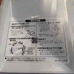 象印　精米器　BR-EB10の画像