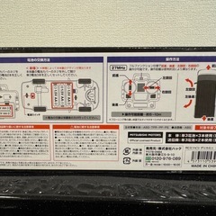 新品未開封！HAC RC 三菱 デリカミニ DELICA mini（HAC4708）ラジコンカーの画像