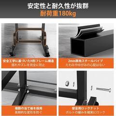 懸垂マシン⭐️懸垂バー ぶらさがり健康器 耐荷重180kg 高さ9段階 筋トレの画像